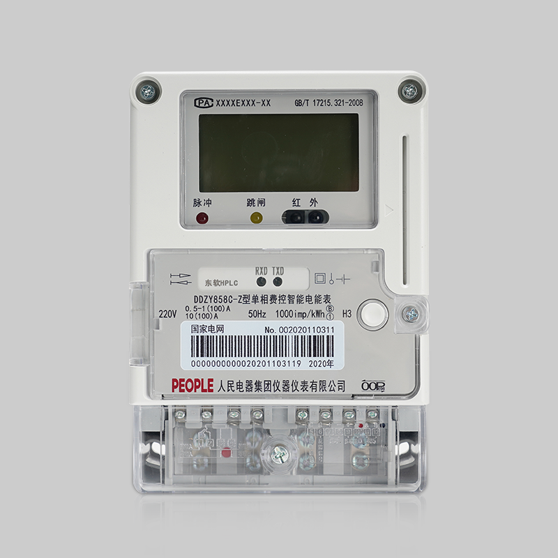 人民電器DDZY858C-Z型單相費控智能電能表系列 