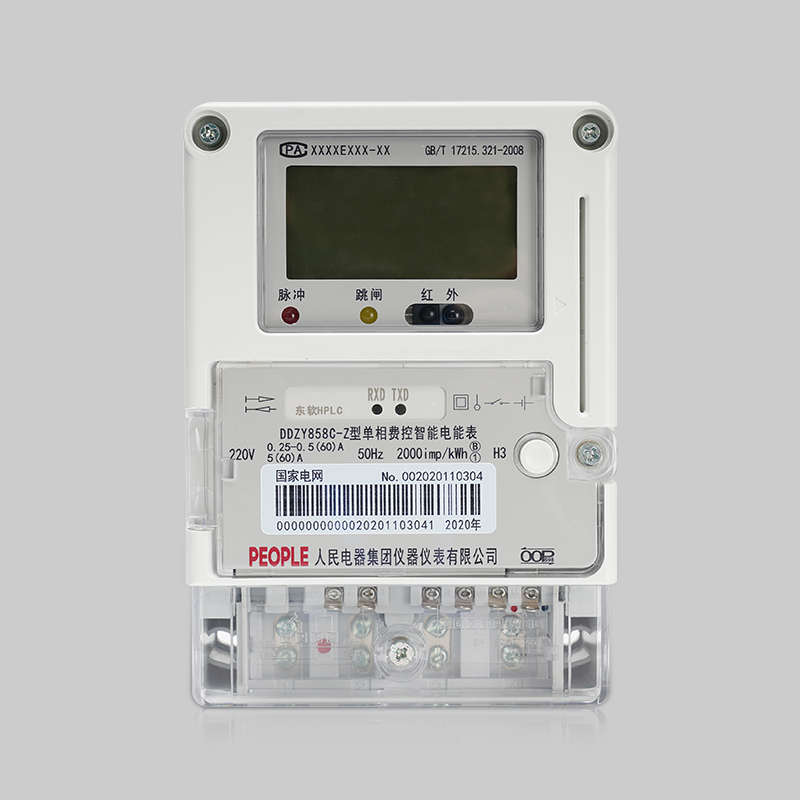 人民电器DDZY858C-Z型单相费控智能电能表系列 