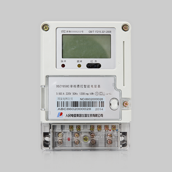 人民电器DDZY858C型单相费控智能电能表系列 