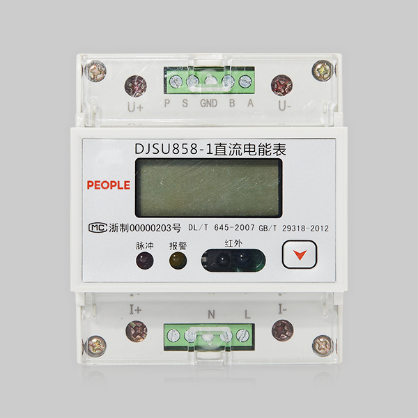 人民电器DJSU858-1 型直流智能电能表 
