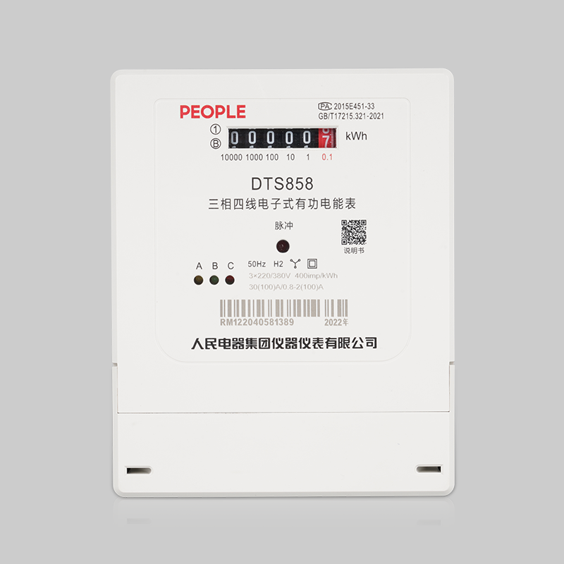 人民电器DTS858型三相电子式有功电能表系列 
