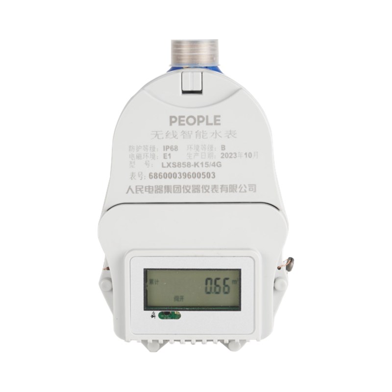 人民电器NB-IOT/4G物联网水表/无线 