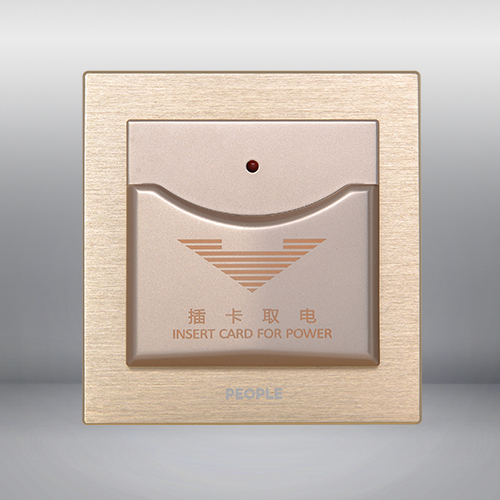 人民電器，人民電器集團，人民電器集團有限公司，中國人民電器，插卡取電開關(R86L9)