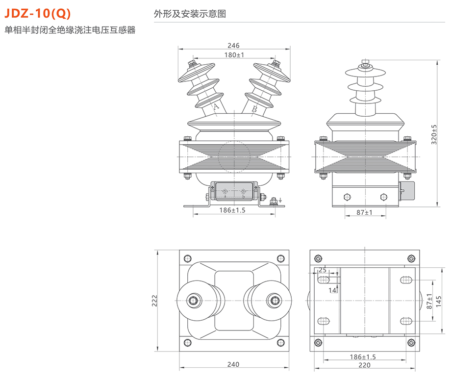 蒙特卡罗33474 JDZ-10(Q)单相半封闭全绝缘浇注电压互感器