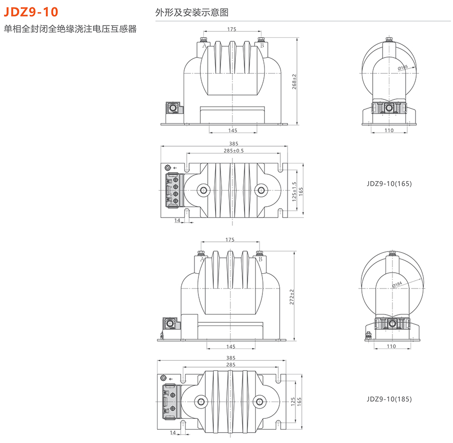 蒙特卡罗33474 GN19-12M户内高压隔离开关