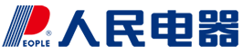 人民电器 PEOPLE
