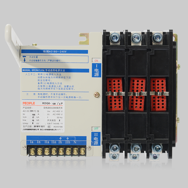 RDQ6双电源自动转换开关 