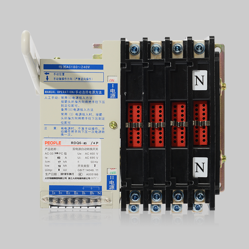 人民电器RDQ6双电源自动转换开关 