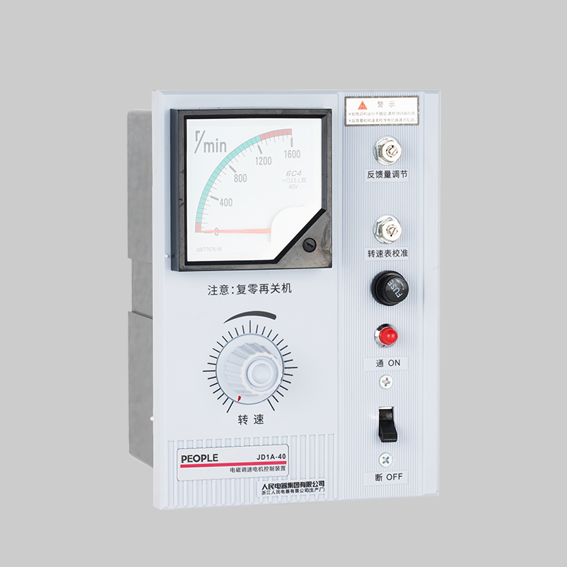 人民电器JD系列电磁调速电动机控制装置 