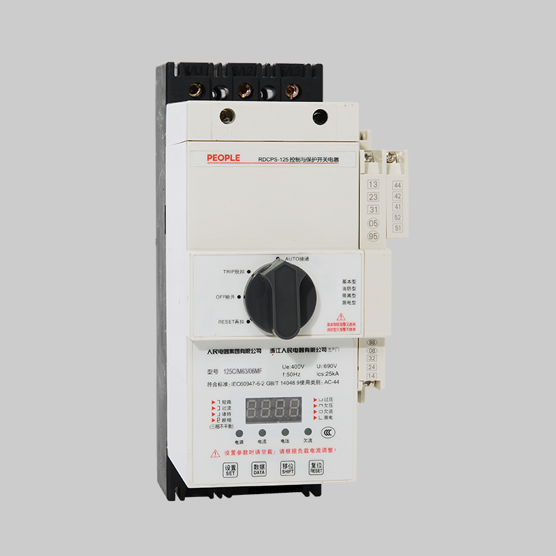 RDCPS系列控制与保护开关电器 