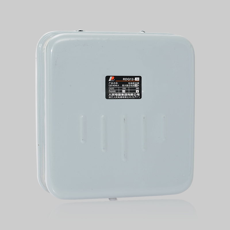 RDQ12、20NH系列電磁起動器 