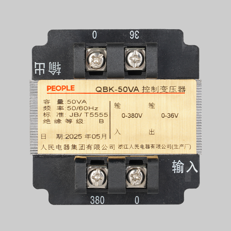 QBK系列控制變壓器