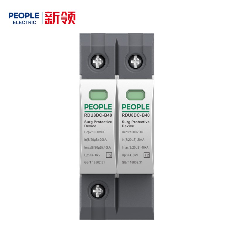 RDU8DC系列直流电涌保护器
