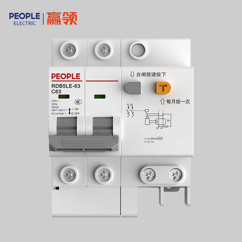 人民电器RDB5LE-63系列剩余电流动作断路器 