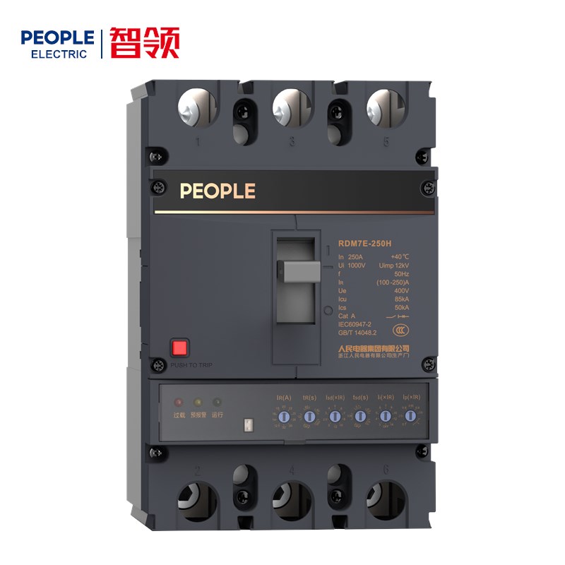 人民电器RDM7E系列电子式塑壳断路器 