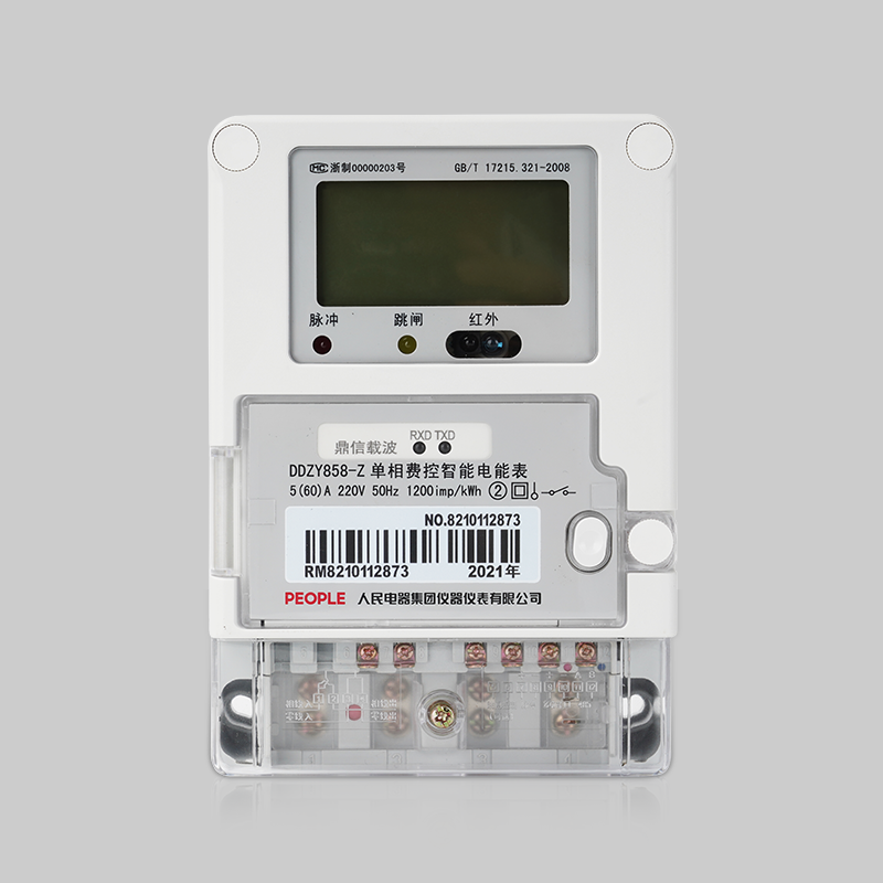DDZY858-Z型單相費控智能電能表系列