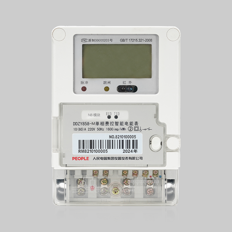 DDZY858單相費控智能電能表系列