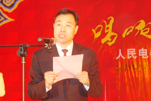 人民電器,人民電器集團,中國人民電器集團