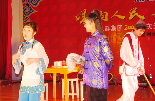 人民電器,人民電器集團,中國人民電器集團