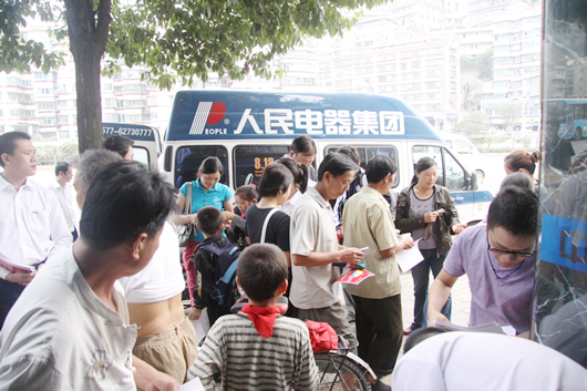 人民电器,人民电器集团,中国人民电器集团1009090502.JPG