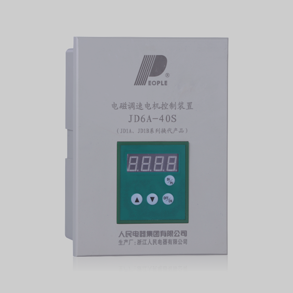 電動機調速裝置
