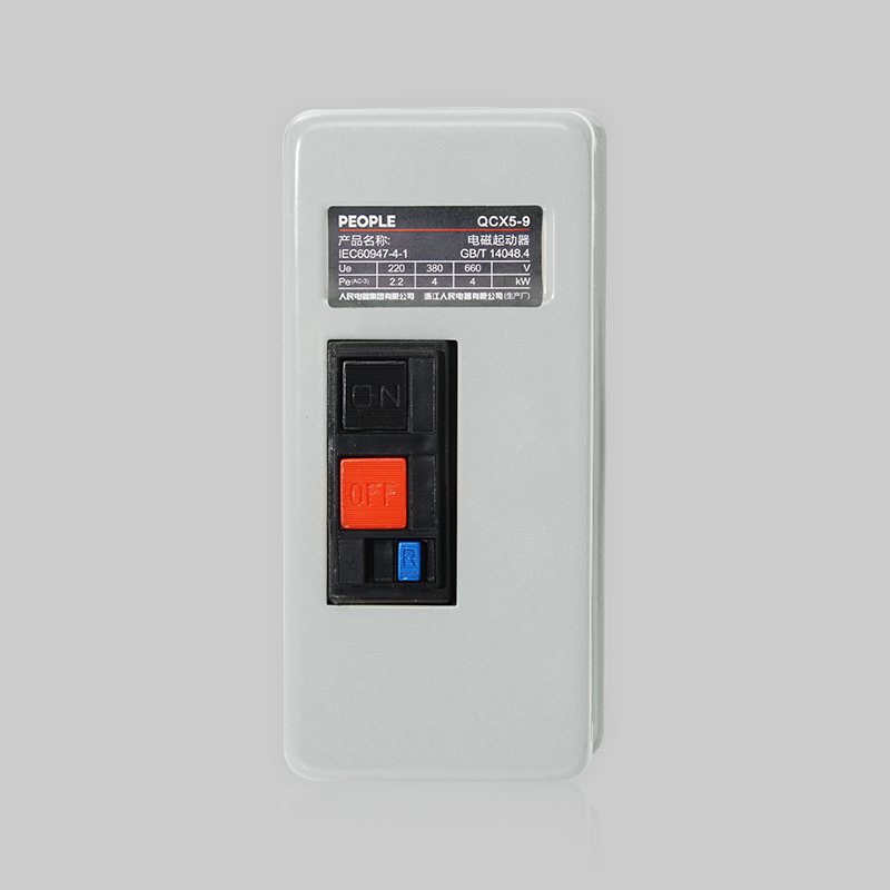 電磁起動器