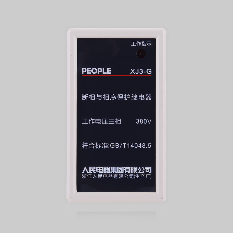 相序保護控制器