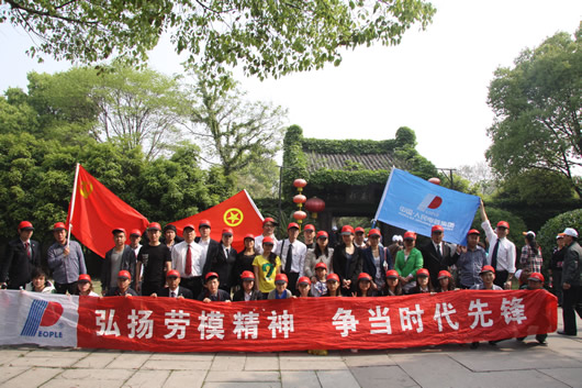 人民电器,人民电器集团,中国人民电器集团