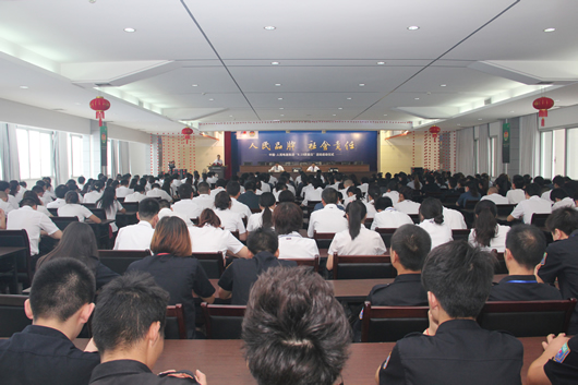 人民电器,人民电器集团,中国人民电器集团