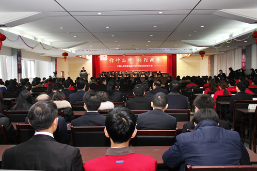 人民電器,人民電器集團,中國人民電器集團