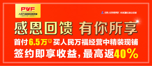 人民电器,人民电器集团,中国人民电器集团