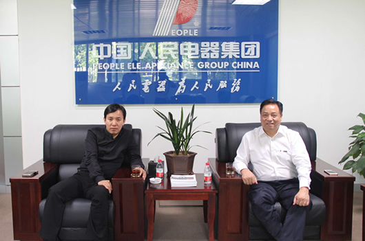 人民電器,人民電器集團(tuán),中國人民電器集團(tuán)