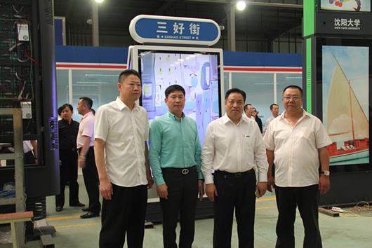 人民電器,人民電器集團(tuán),中國人民電器集團(tuán)