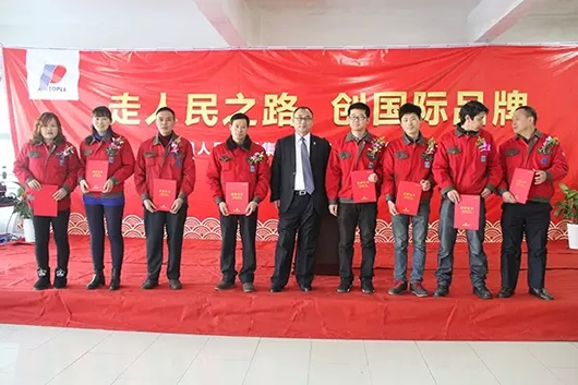 人民電器,人民電器集團(tuán),中國(guó)人民電器集團(tuán)