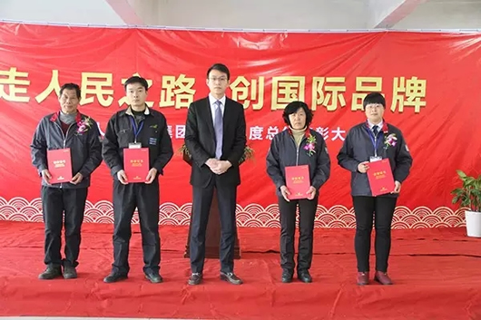 人民電器,人民電器集團(tuán),中國(guó)人民電器集團(tuán)