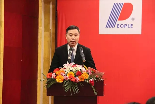 人民電器,人民電器集團,中國人民電器集團