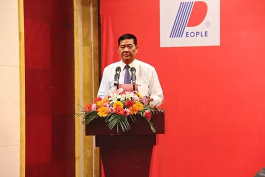 人民電器,人民電器集團,中國人民電器集團