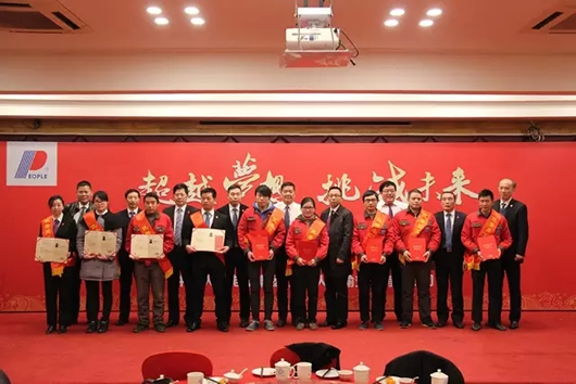 人民電器,人民電器集團,中國人民電器集團