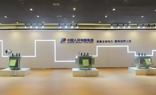 人民電器,人民電器集團(tuán),中國(guó)人民電器集團(tuán)