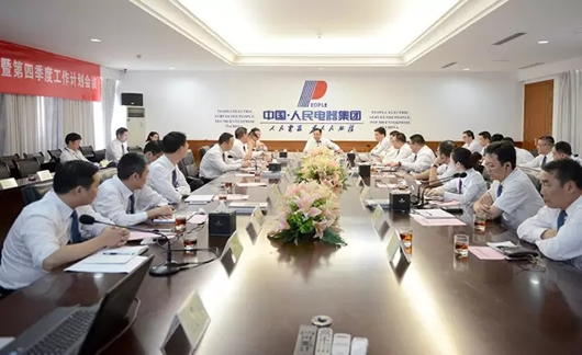 人民電器,人民電器集團(tuán),中國(guó)人民電器集團(tuán)