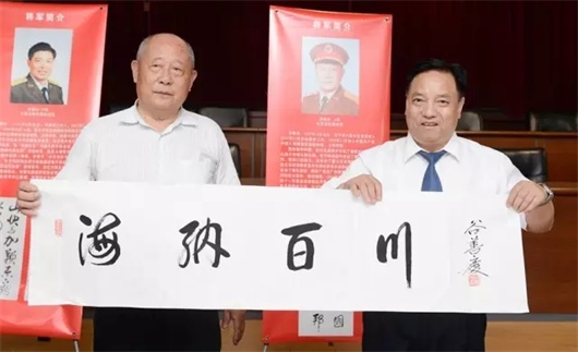 人民电器,人民电器集团,中国人民电器集团