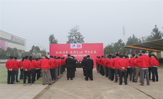 人民电器,人民电器集团,中国人民电器集团