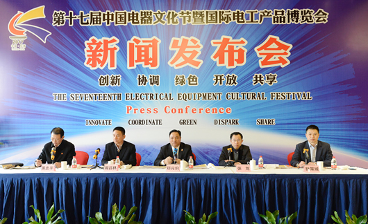 人民電器,人民電器集團(tuán),中國(guó)人民電器集團(tuán)