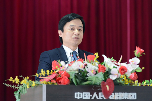 人民電器,人民電器集團(tuán),中國人民電器集團(tuán)