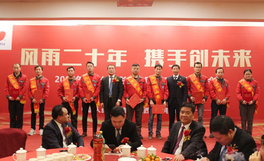 人民電器,人民電器集團(tuán),中國(guó)人民電器集團(tuán)