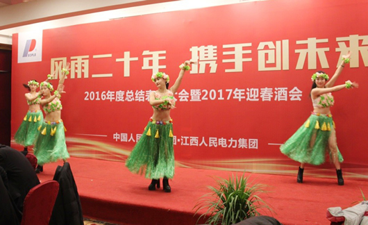 人民電器,人民電器集團(tuán),中國(guó)人民電器集團(tuán)