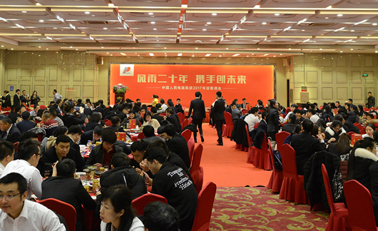 人民電器,人民電器集團(tuán),中國(guó)人民電器集團(tuán)