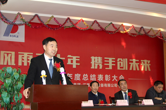 人民電器,人民電器集團(tuán),中國(guó)人民電器集團(tuán)