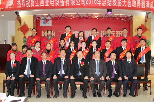 人民電器,人民電器集團(tuán),中國(guó)人民電器集團(tuán)