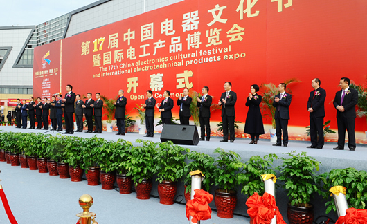 人民電器,人民電器集團,中國人民電器集團